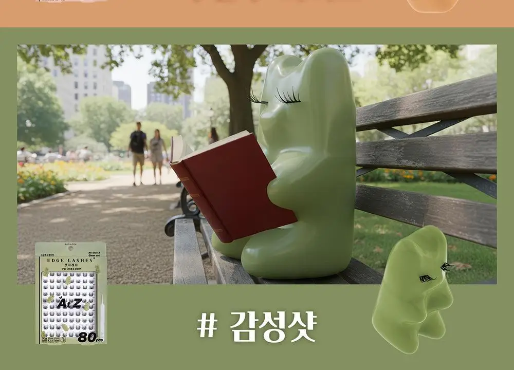 [수아도르] 노글루 클린컷 앳지래쉬 8종 택1(오브제 속눈썹+트위저/속눈썹 단일) 상세페이지 58